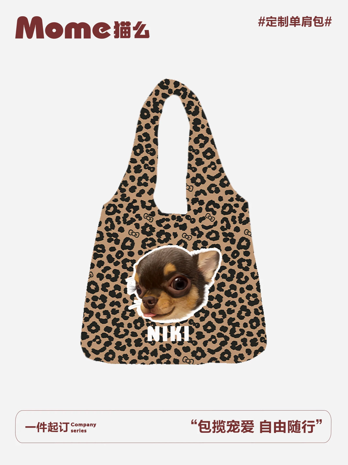 Custom Pet Photo Tote Bag - Personalized Dog & Cat Design, Twill Fabric, 3 Sizes, Double-Sided Print, Perfect for Pet Lovers
