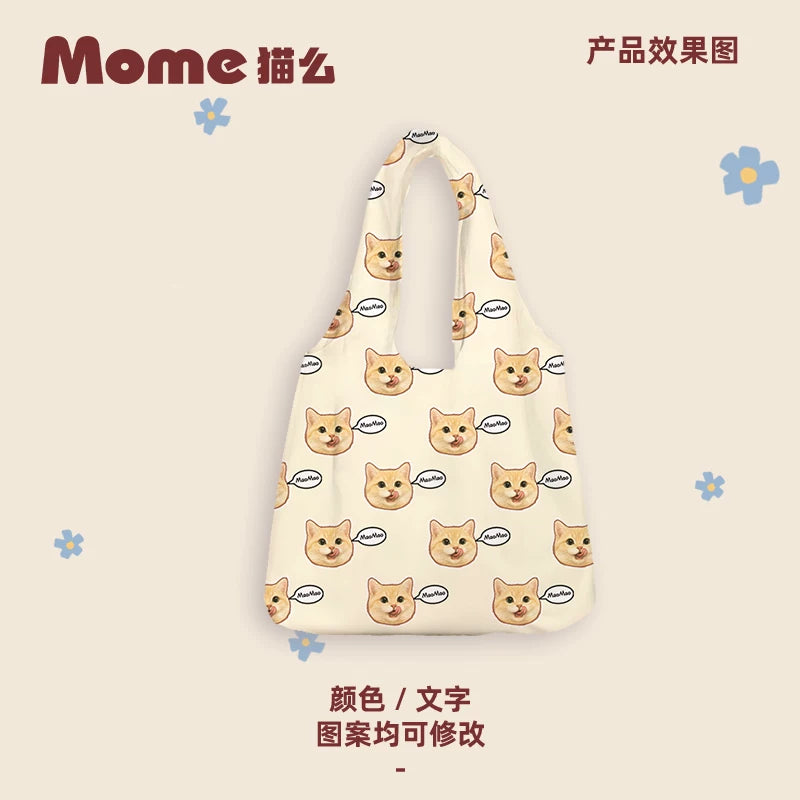 Custom Pet Photo Tote Bag - Personalized Dog & Cat Design, Twill Fabric, 3 Sizes, Double-Sided Print, Perfect for Pet Lovers