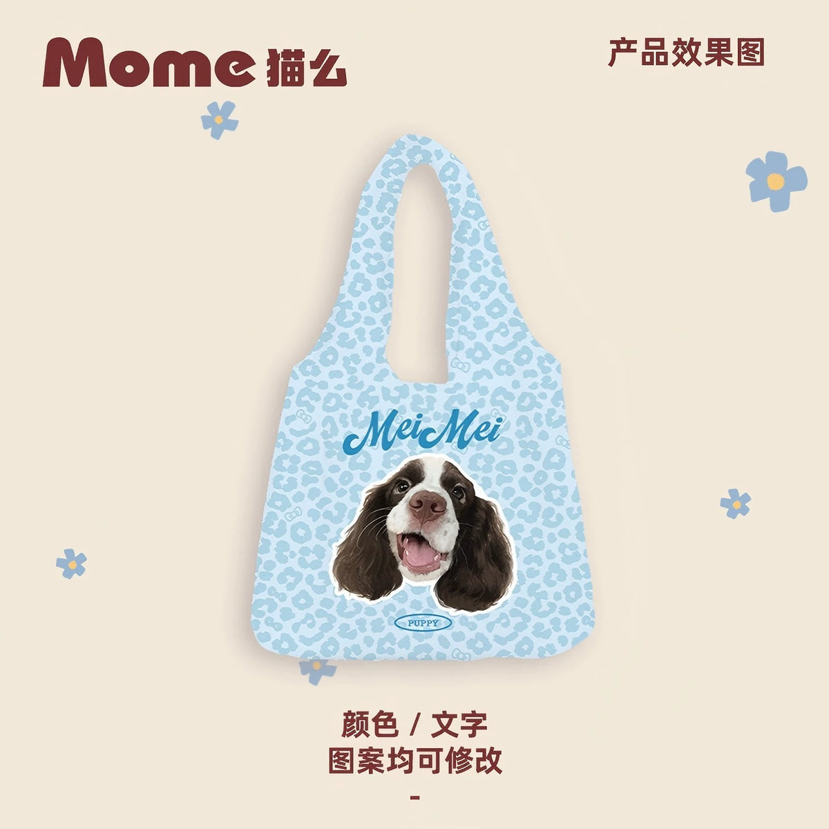 Custom Pet Photo Tote Bag - Personalized Dog & Cat Design, Twill Fabric, 3 Sizes, Double-Sided Print, Perfect for Pet Lovers